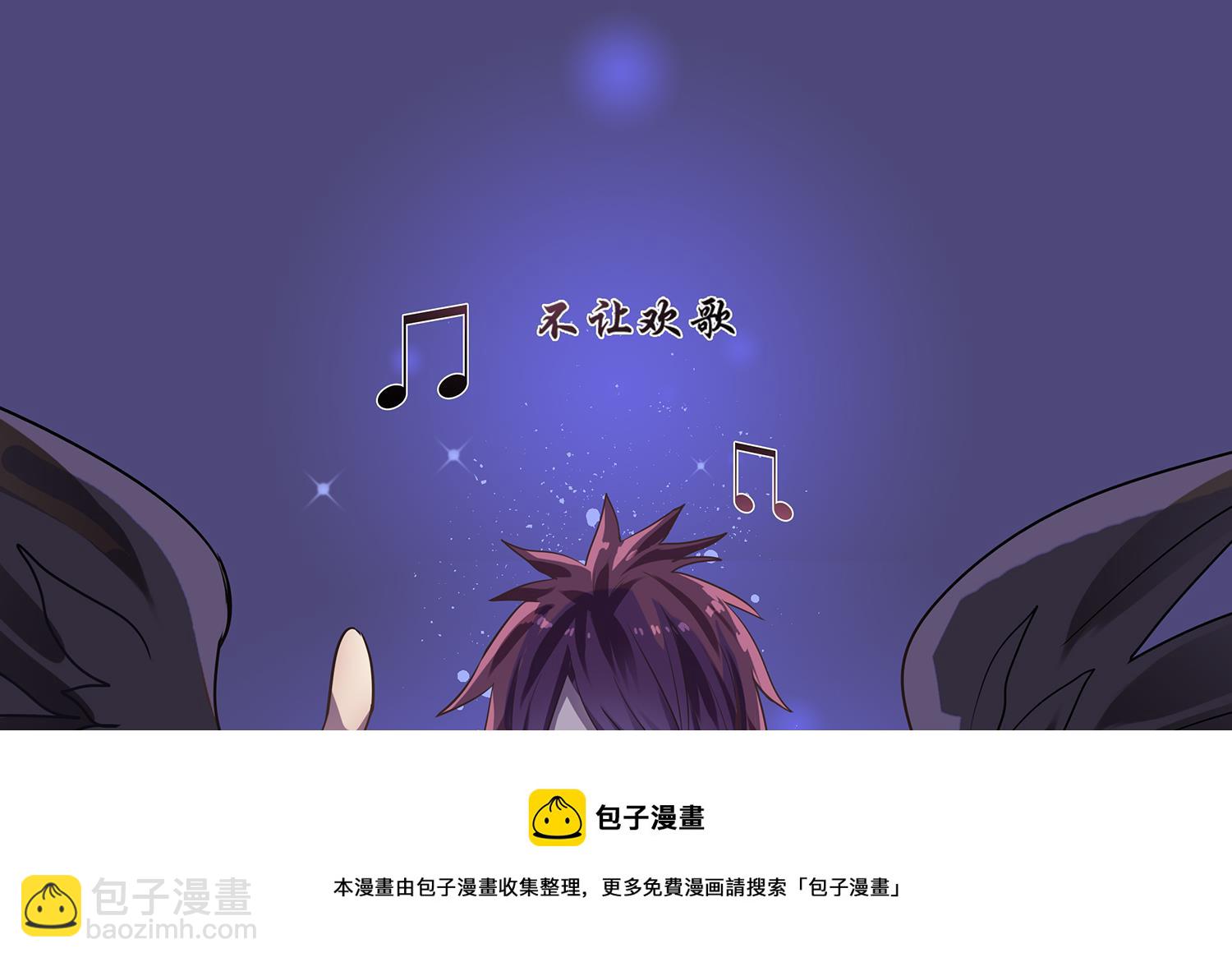 《站在星星的顶端》第110话 意外的恰到好处 第25页