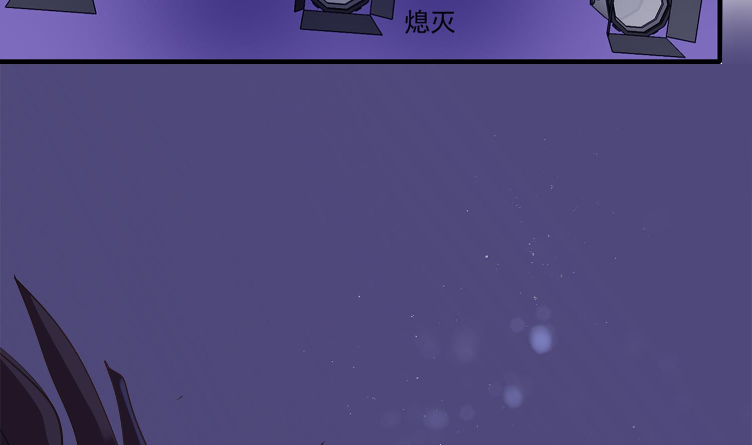 《站在星星的顶端》第110话 意外的恰到好处 第32页