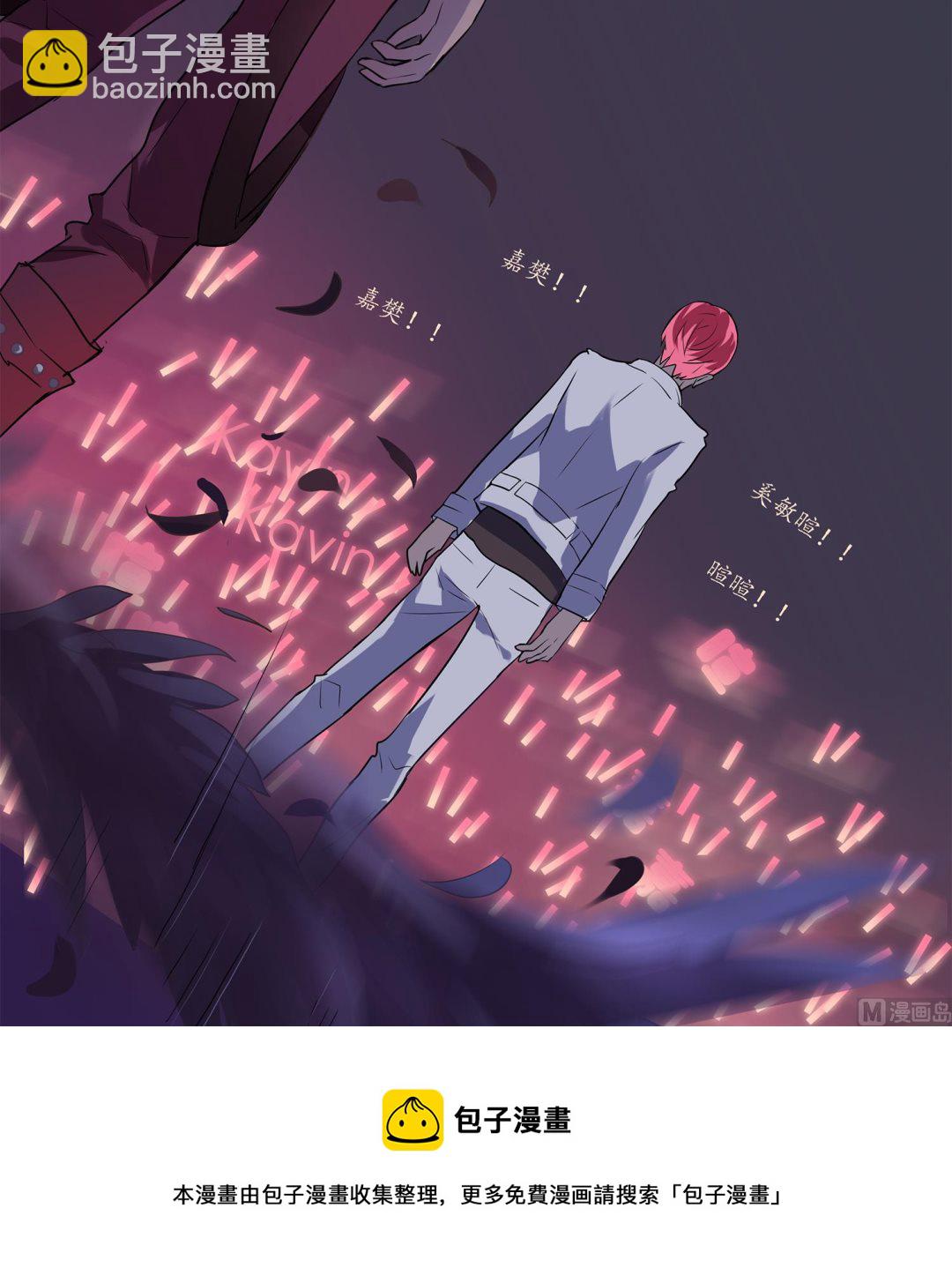 《站在星星的顶端》第110话 意外的恰到好处 第36页