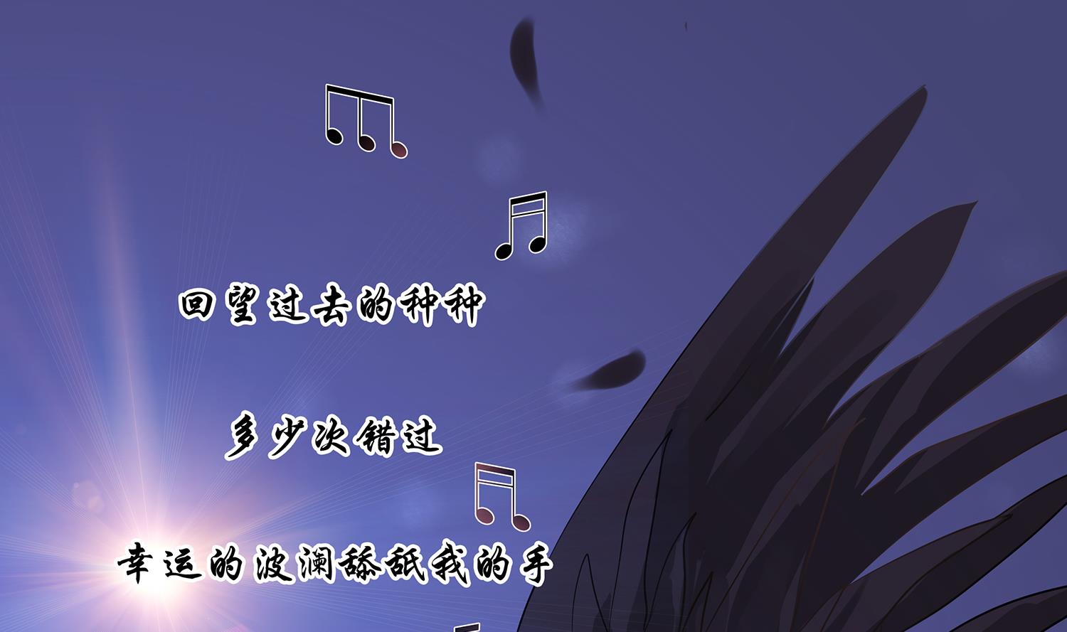 《站在星星的顶端》第110话 意外的恰到好处 第4页
