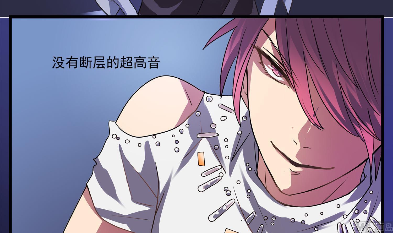 《站在星星的顶端》第108话 精灵的魔法 第10页