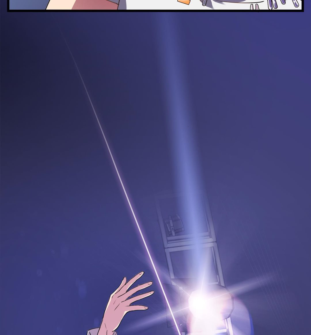 《站在星星的顶端》第108话 精灵的魔法 第11页