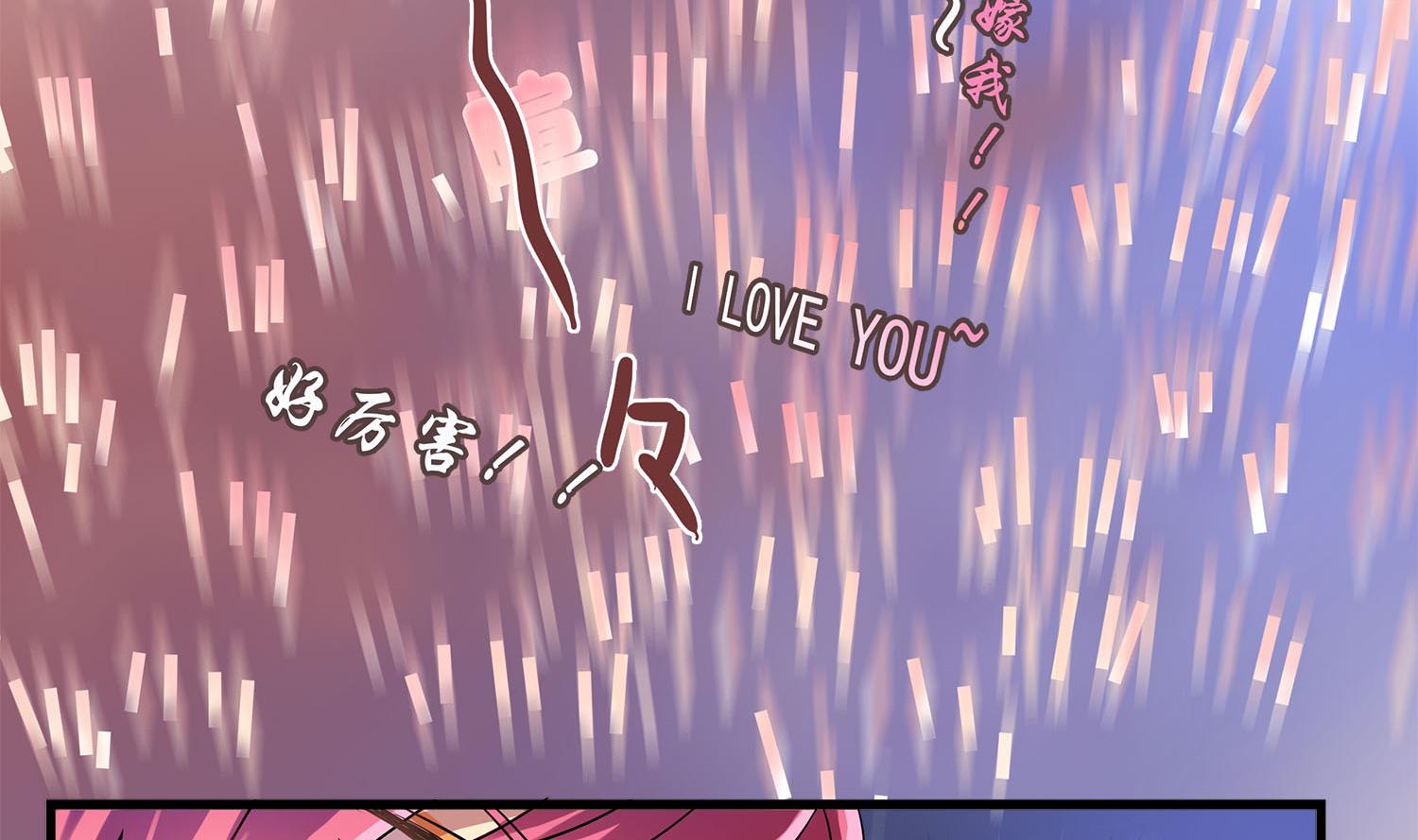 《站在星星的顶端》第108话 精灵的魔法 第22页
