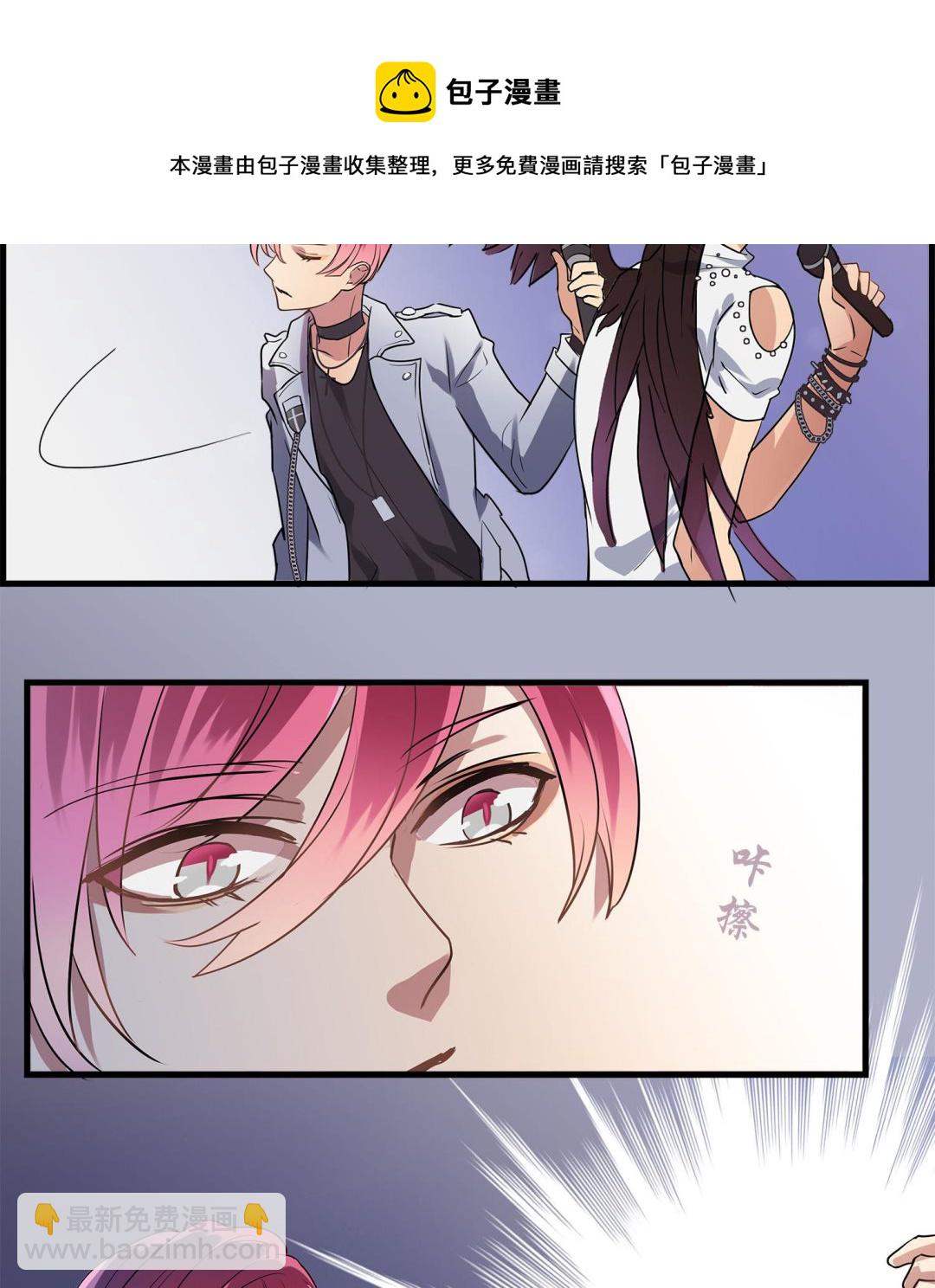 《站在星星的顶端》第108话 精灵的魔法 第25页