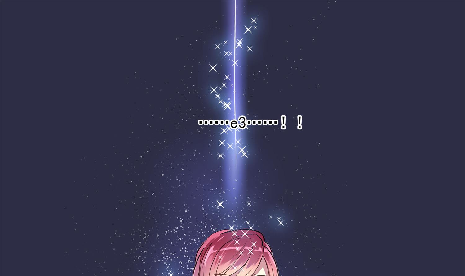 《站在星星的顶端》第108话 精灵的魔法 第8页