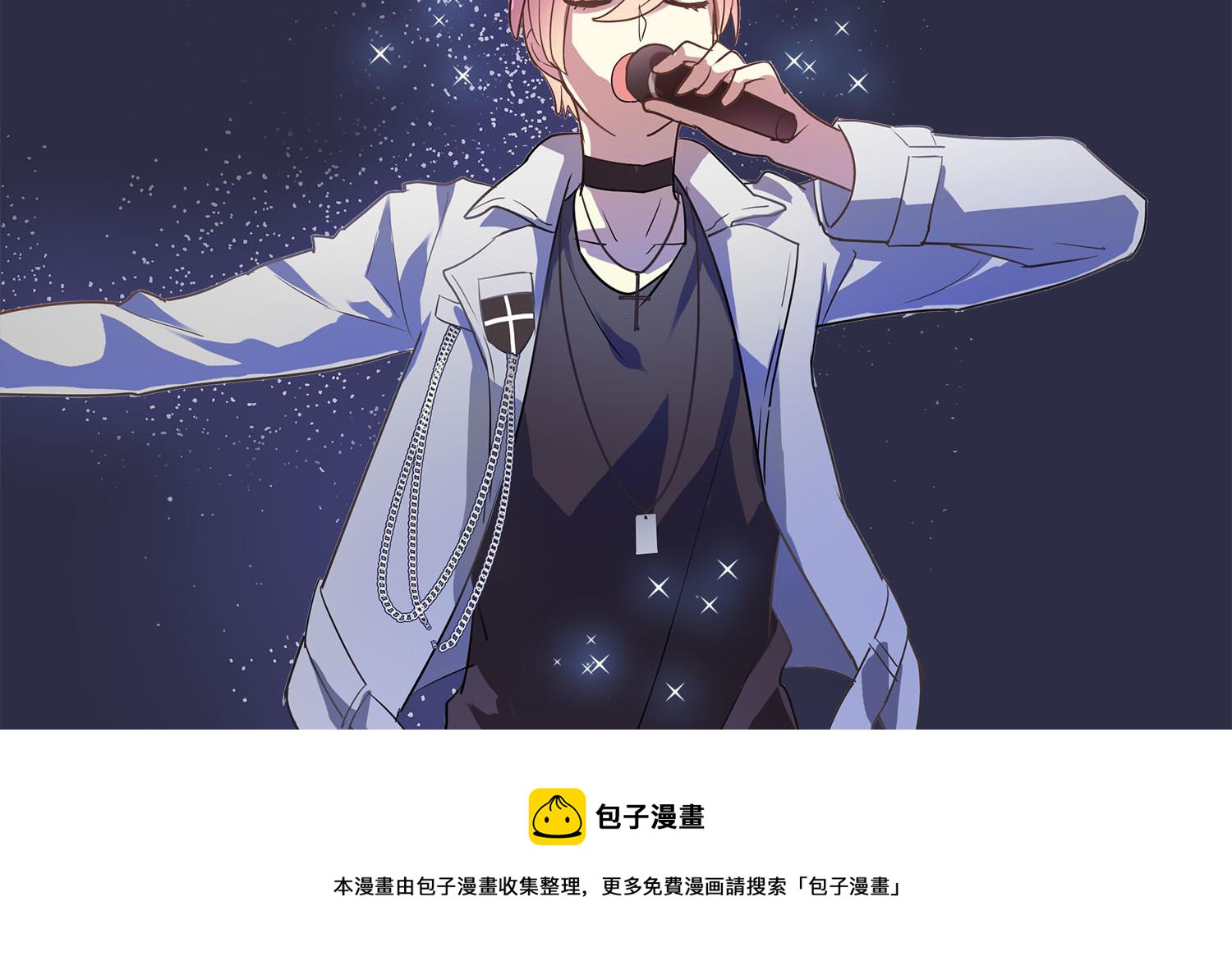《站在星星的顶端》第108话 精灵的魔法 第9页