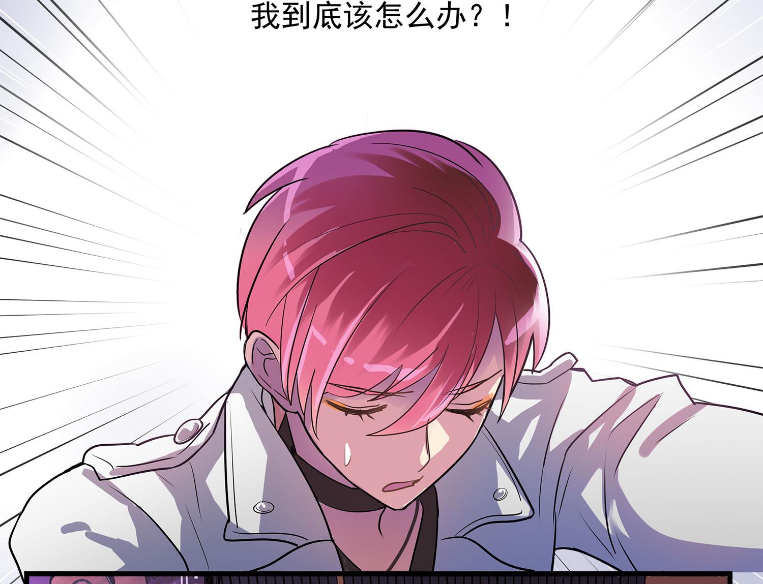 《站在星星的顶端》第109话 他的气息 第11页