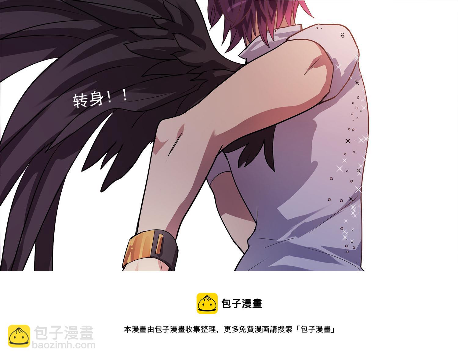 《站在星星的顶端》第109话 他的气息 第13页