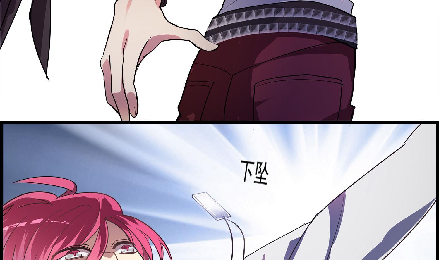 《站在星星的顶端》第109话 他的气息 第14页
