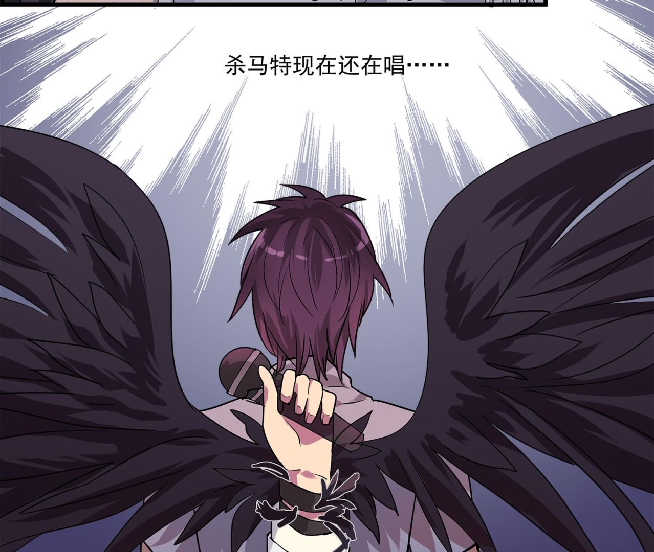 《站在星星的顶端》第109话 他的气息 第4页