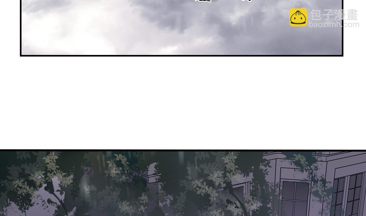 《站在星星的顶端》第114话 植绣与池华的担忧 第2页