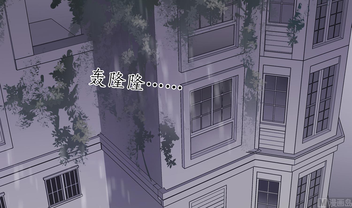 《站在星星的顶端》第114话 植绣与池华的担忧 第3页