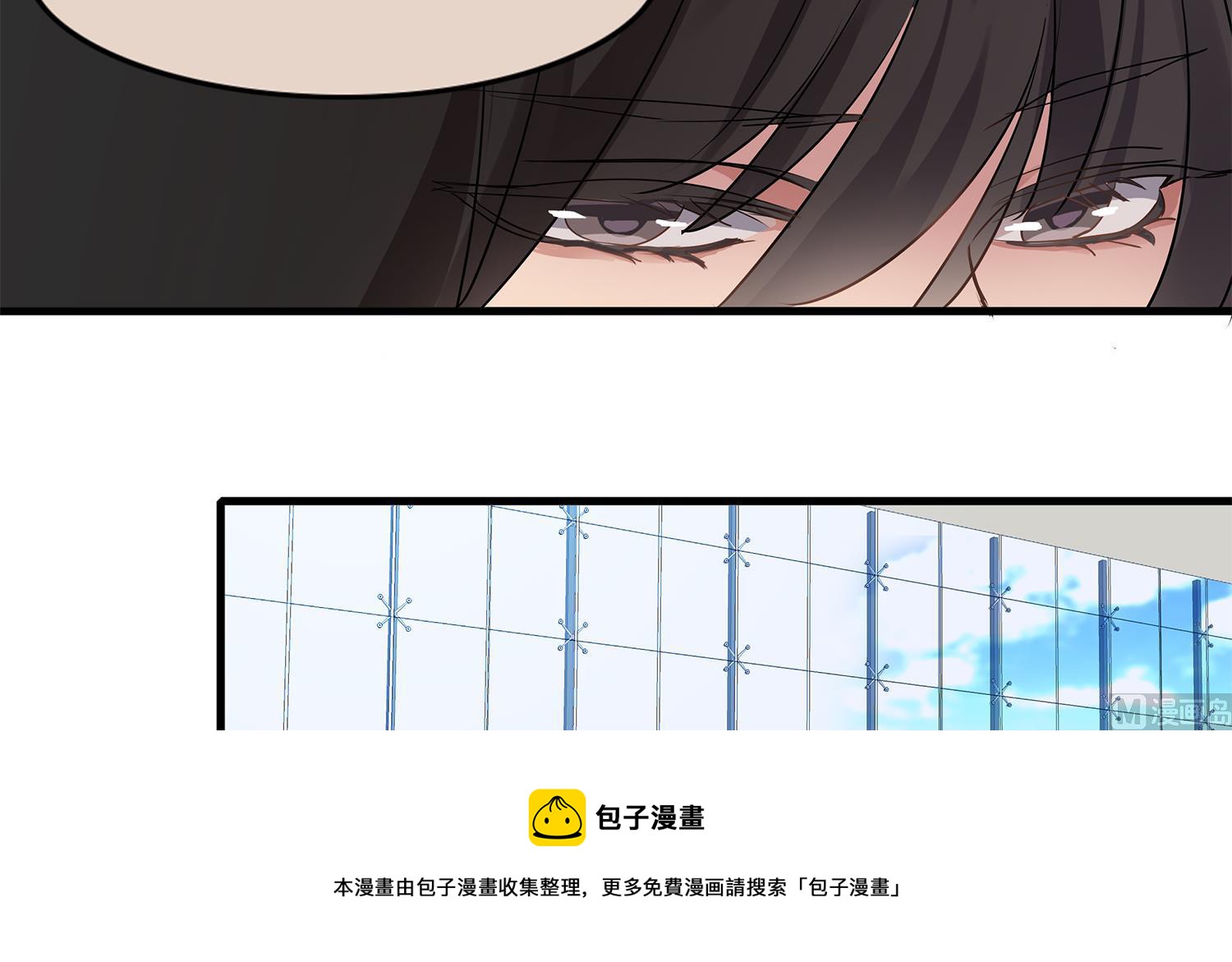 《站在星星的顶端》第114话 植绣与池华的担忧 第9页