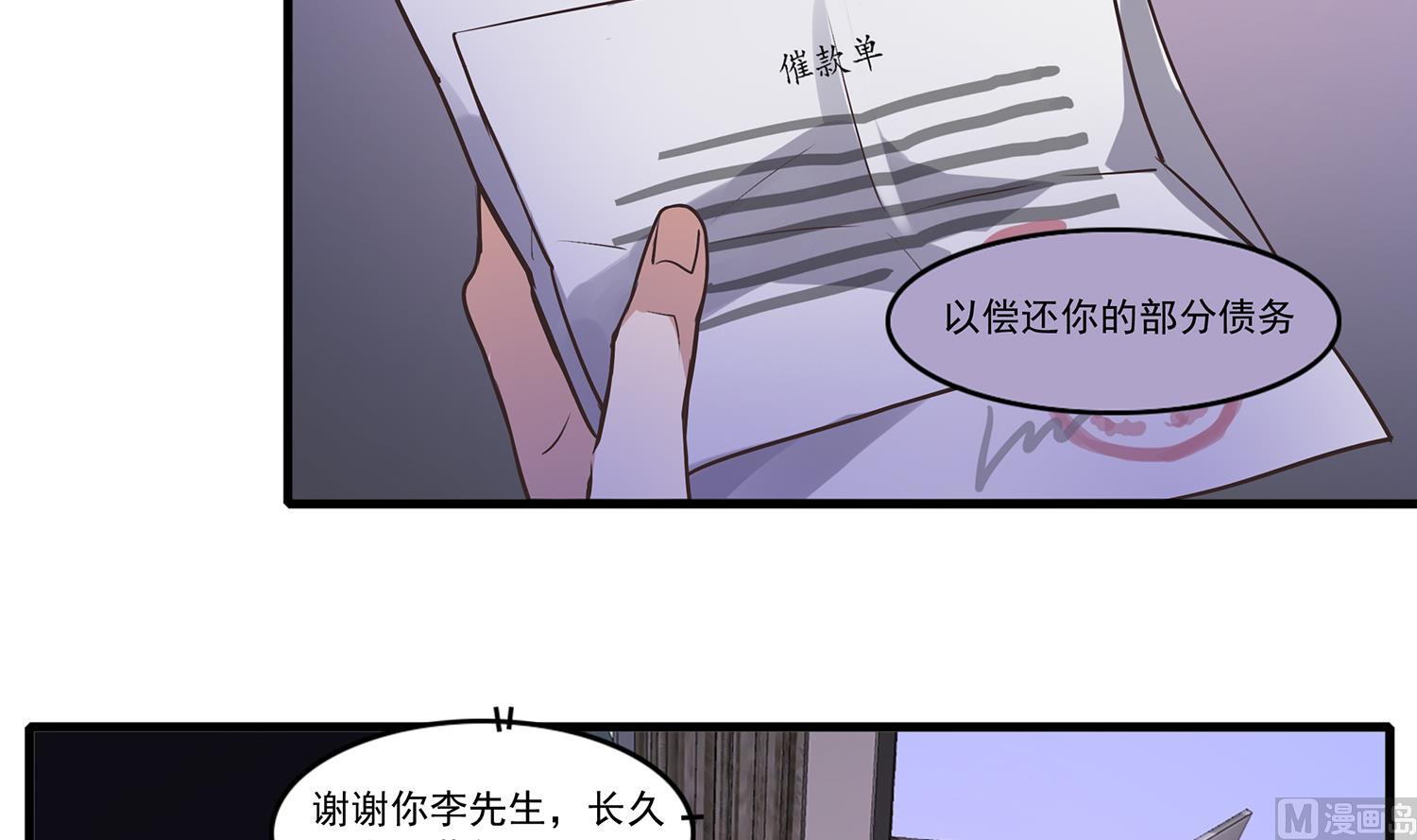 《站在星星的顶端》第113话 爱的烩饭！ 第18页