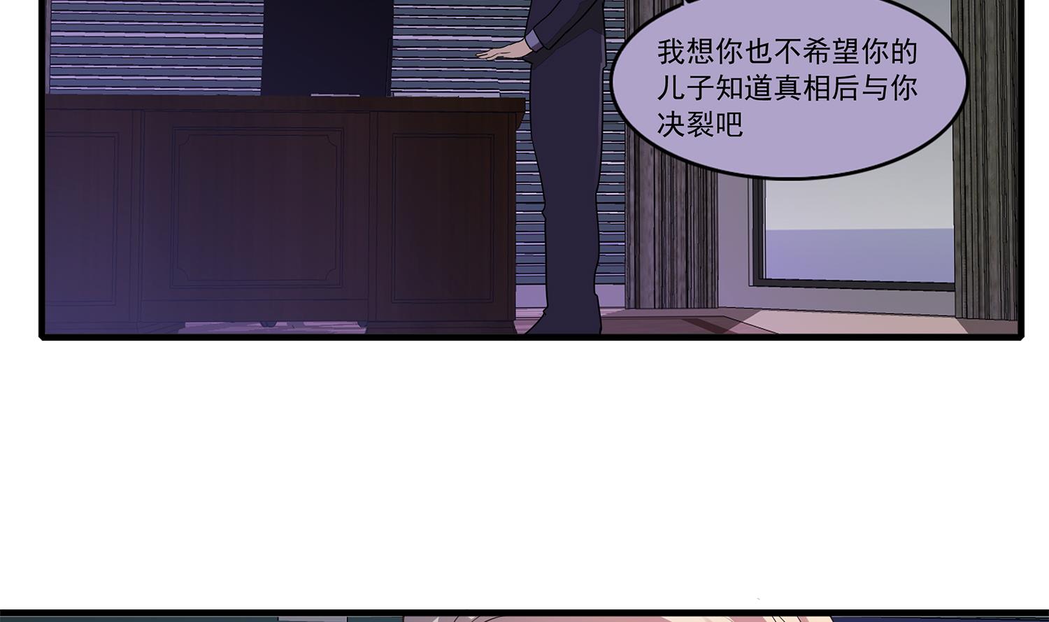 《站在星星的顶端》第113话 爱的烩饭！ 第22页