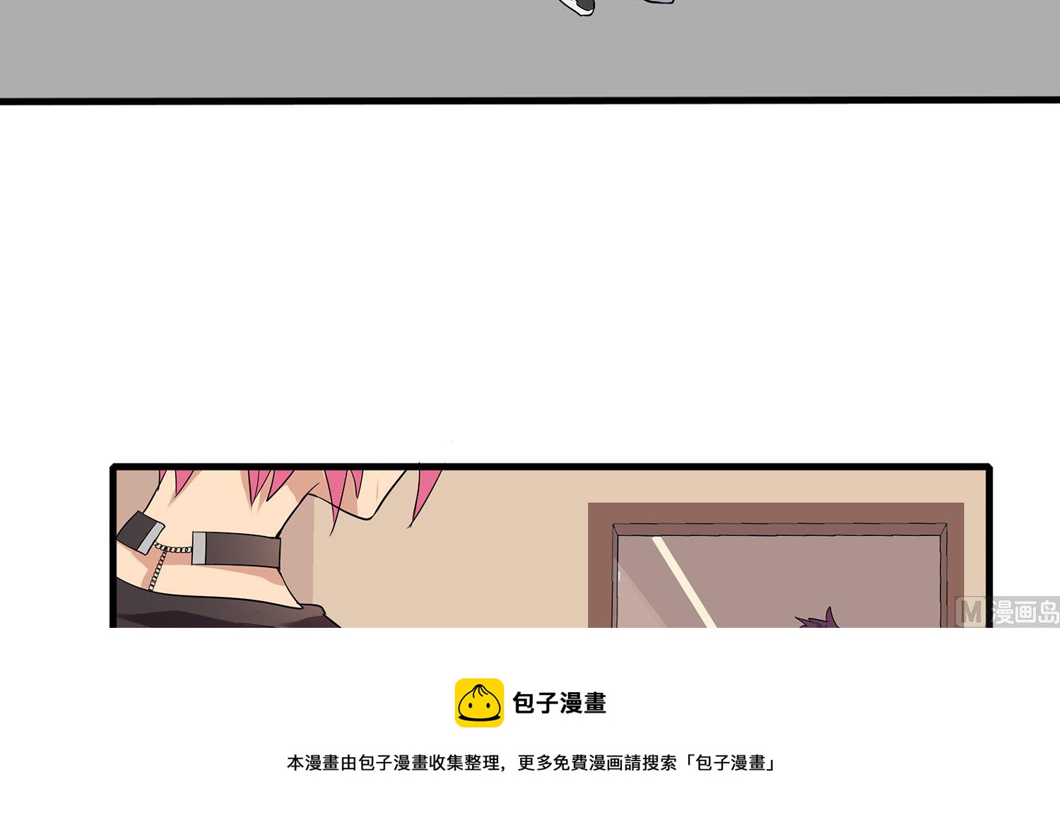 《站在星星的顶端》第111话 臭屁又可爱 第21页