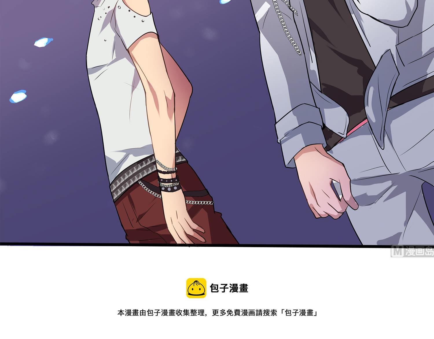 《站在星星的顶端》第111话 臭屁又可爱 第9页