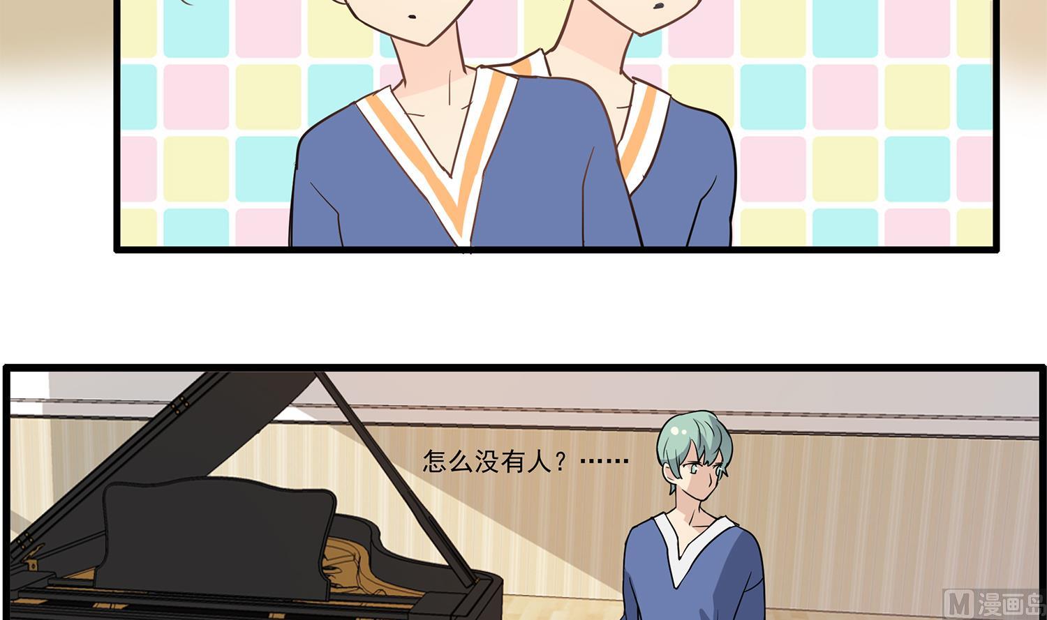 《站在星星的顶端》第115话 欢迎回来！小绿！ 第15页