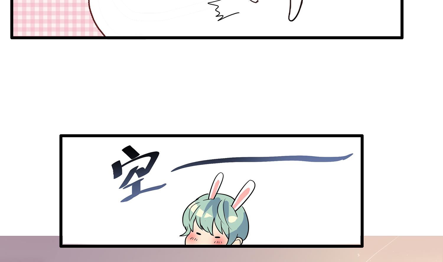 《站在星星的顶端》第115话 欢迎回来！小绿！ 第22页