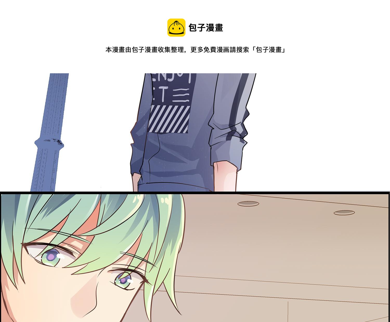 《站在星星的顶端》第115话 欢迎回来！小绿！ 第29页
