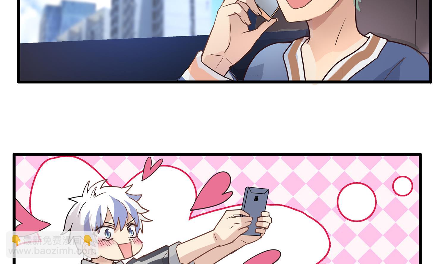 《站在星星的顶端》第115话 欢迎回来！小绿！ 第2页