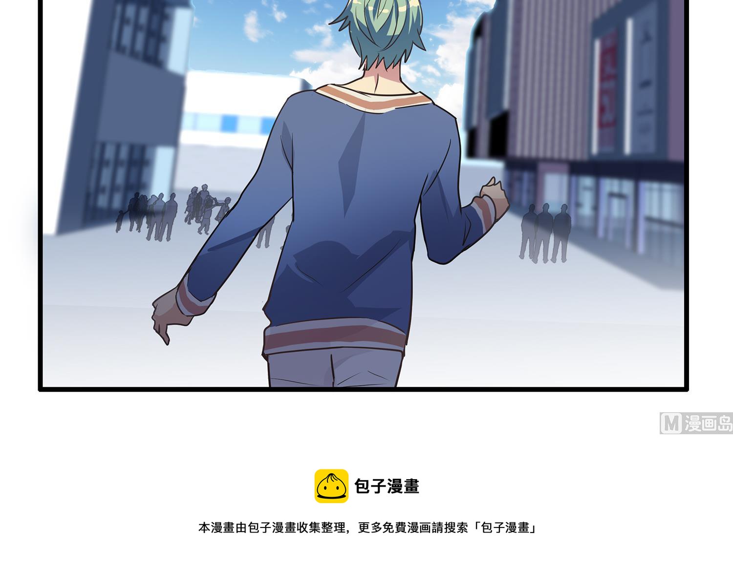 《站在星星的顶端》第115话 欢迎回来！小绿！ 第33页