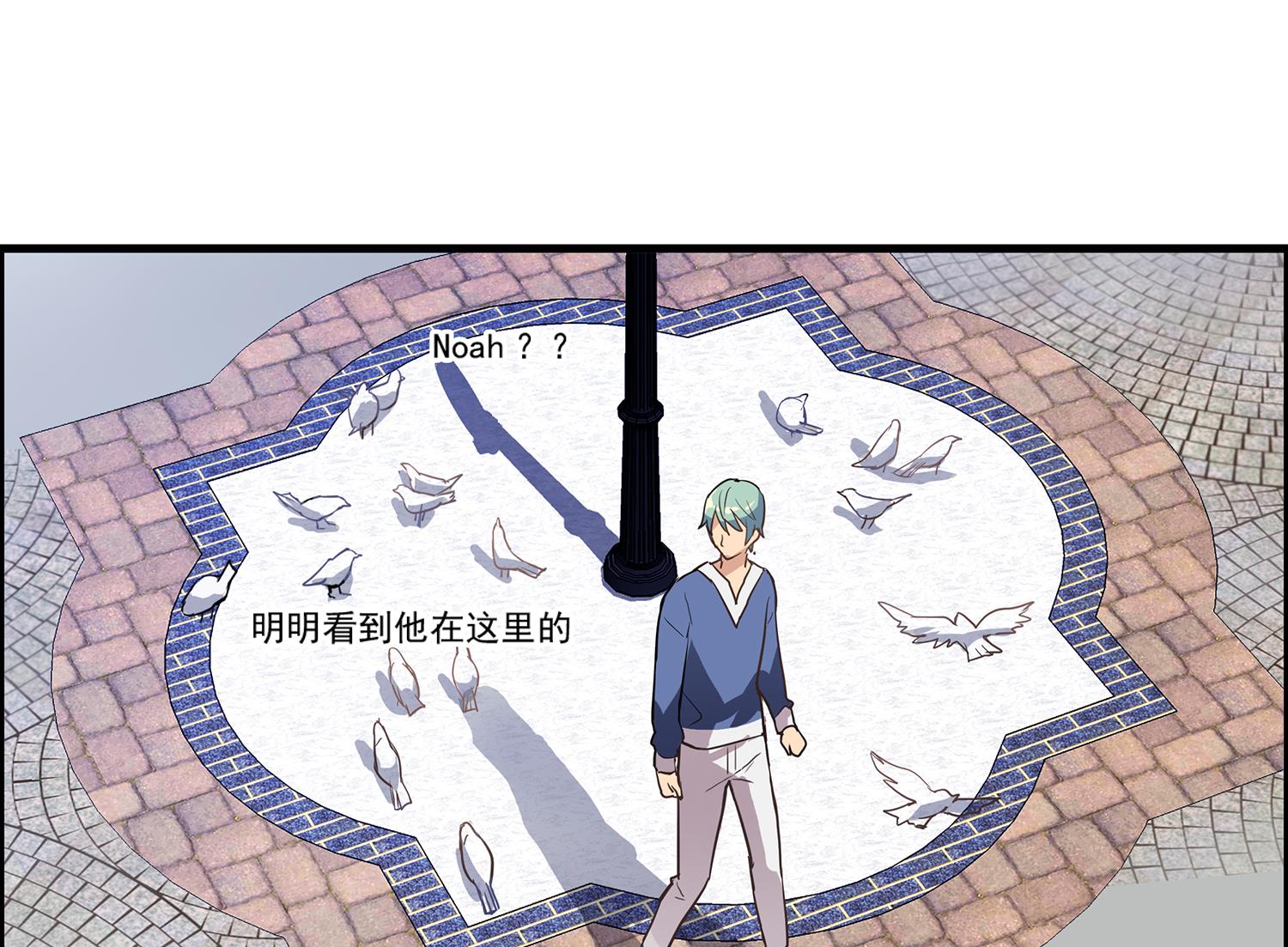 《站在星星的顶端》第115话 欢迎回来！小绿！ 第34页