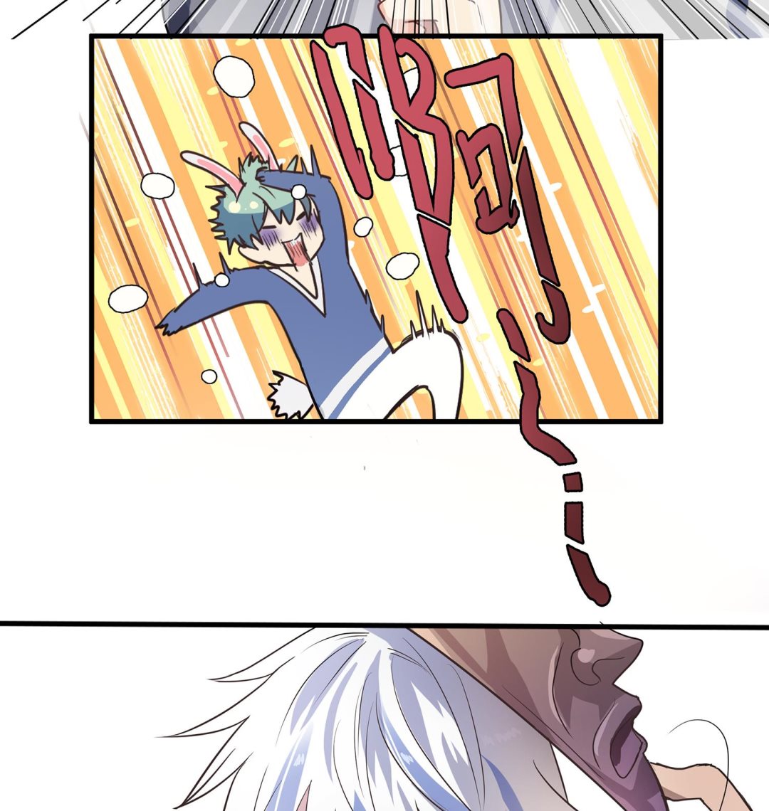 《站在星星的顶端》第115话 欢迎回来！小绿！ 第40页