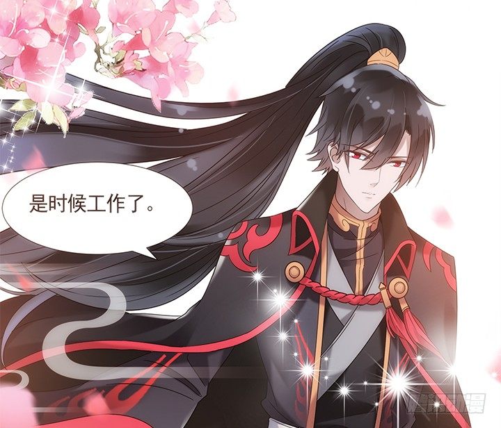 《黑白佩》预告 第10页