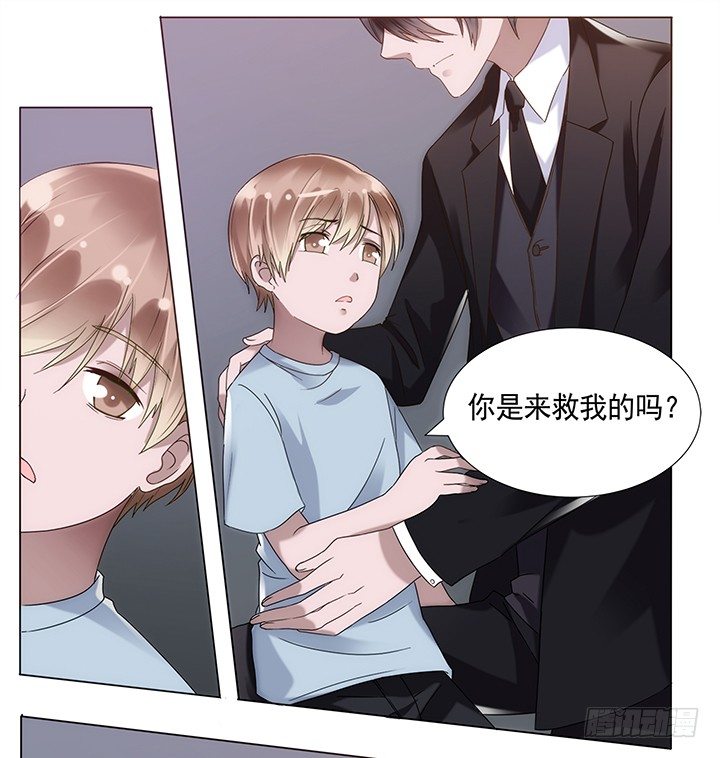 《黑白佩》预告 第30页