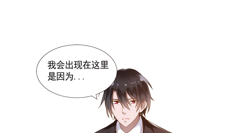 《黑白佩》预告 第32页