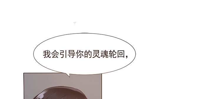 《黑白佩》预告 第36页