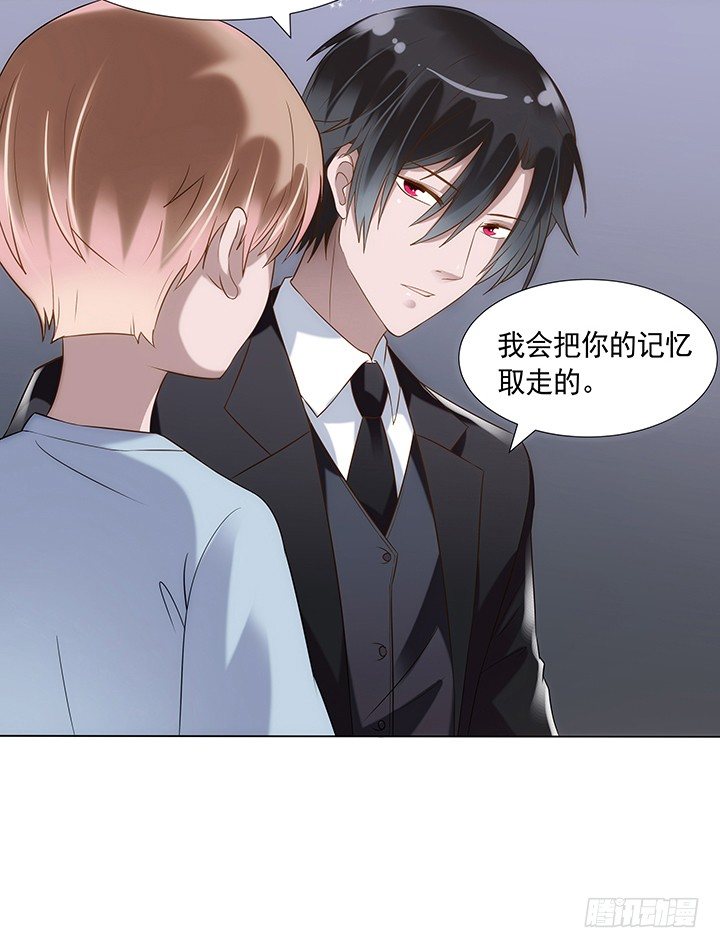 《黑白佩》预告 第47页