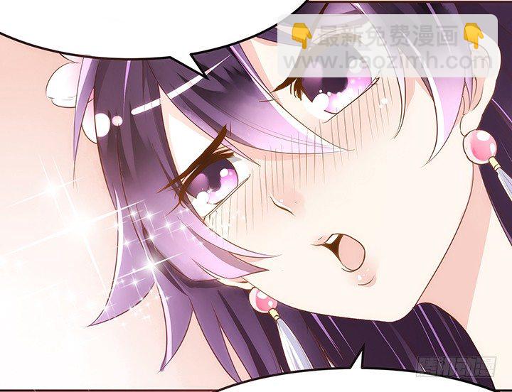 《黑白佩》3话 色狼邻居偷偷进我家？！ 第17页