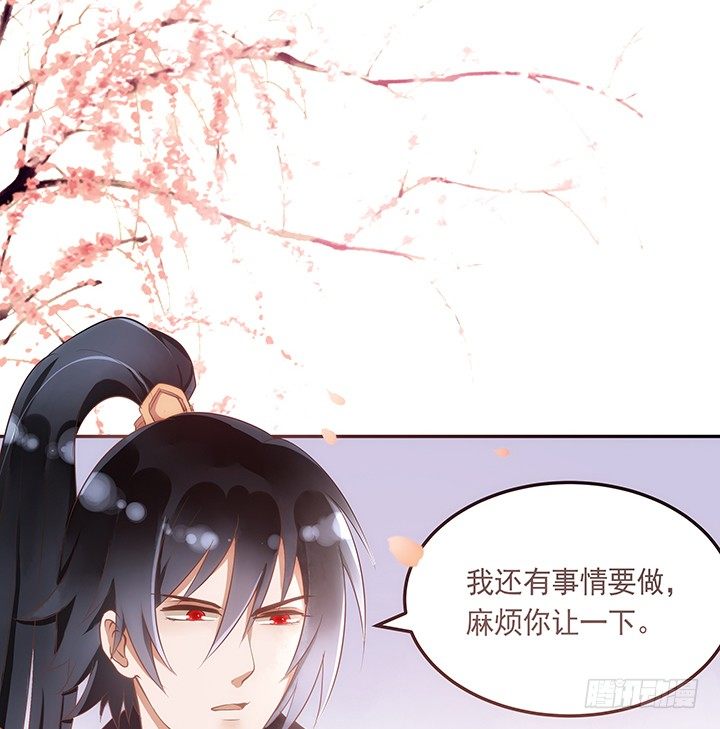 《黑白佩》3话 色狼邻居偷偷进我家？！ 第20页