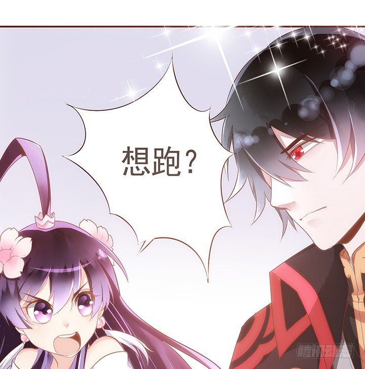 《黑白佩》3话 色狼邻居偷偷进我家？！ 第23页
