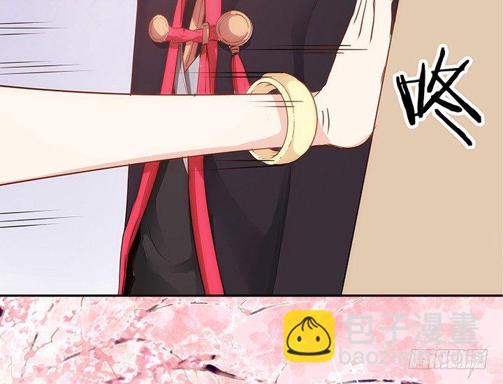 《黑白佩》3话 色狼邻居偷偷进我家？！ 第30页