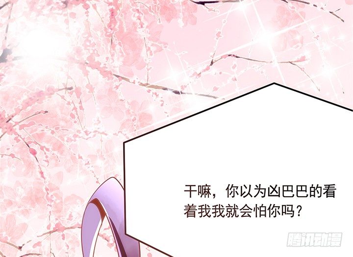 《黑白佩》3话 色狼邻居偷偷进我家？！ 第31页