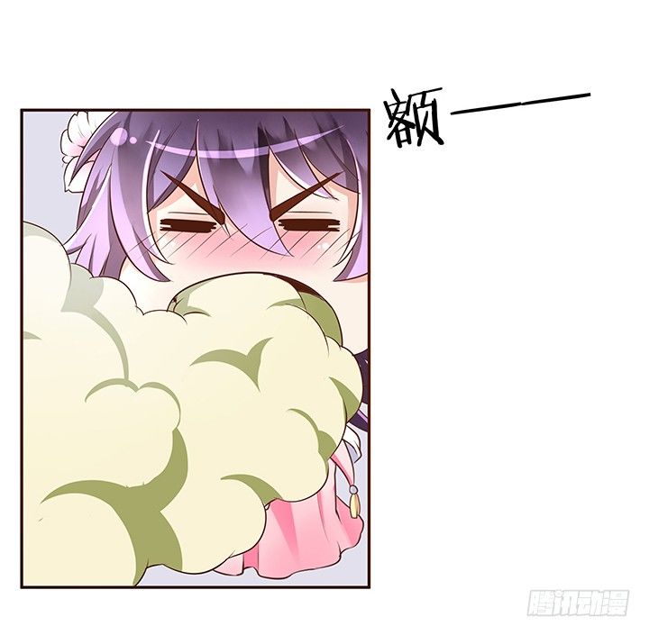 《黑白佩》3话 色狼邻居偷偷进我家？！ 第37页
