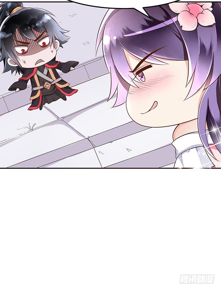 《黑白佩》3话 色狼邻居偷偷进我家？！ 第40页