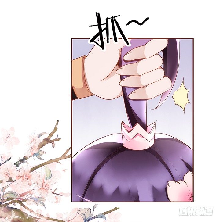 《黑白佩》3话 色狼邻居偷偷进我家？！ 第41页