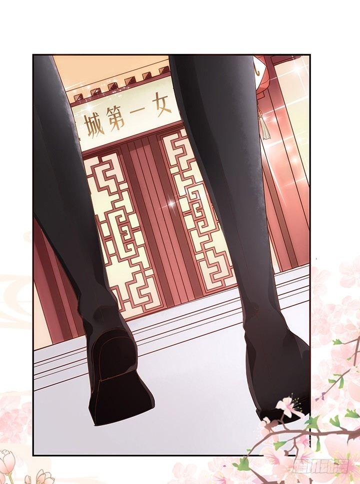 《黑白佩》3话 色狼邻居偷偷进我家？！ 第45页