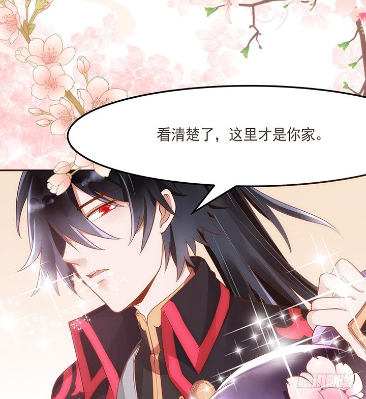 《黑白佩》3话 色狼邻居偷偷进我家？！ 第46页