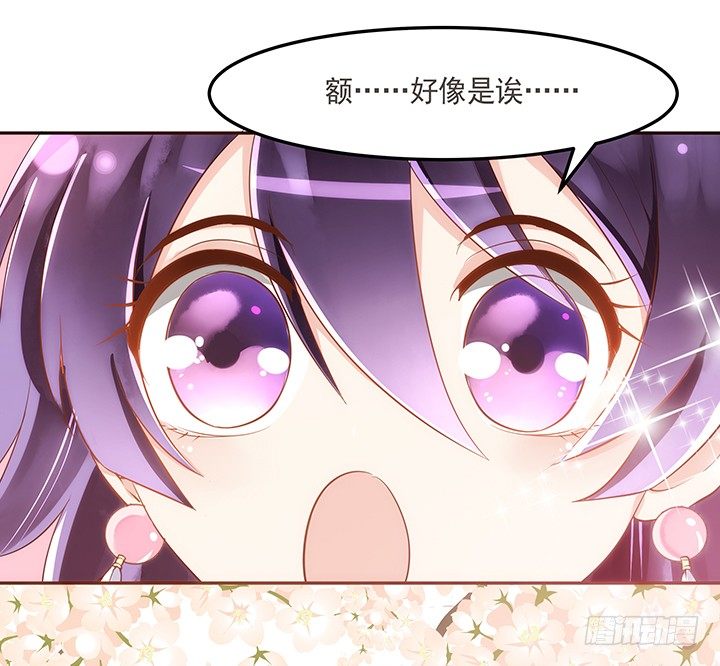 《黑白佩》3话 色狼邻居偷偷进我家？！ 第48页