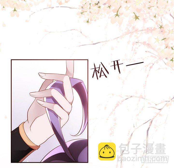 《黑白佩》3话 色狼邻居偷偷进我家？！ 第49页