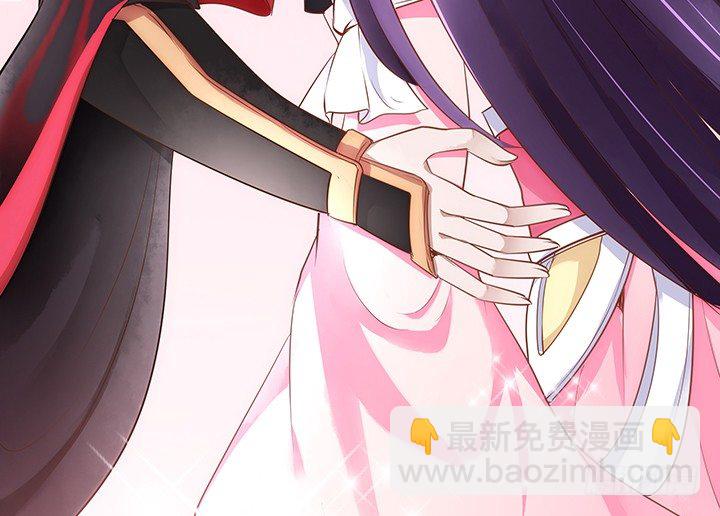 《黑白佩》3话 色狼邻居偷偷进我家？！ 第4页