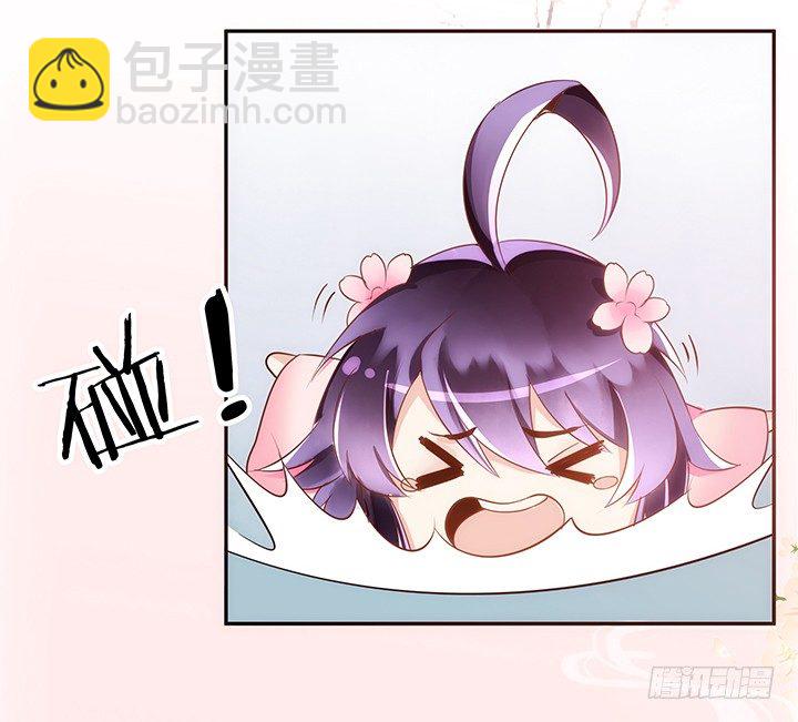《黑白佩》3话 色狼邻居偷偷进我家？！ 第50页