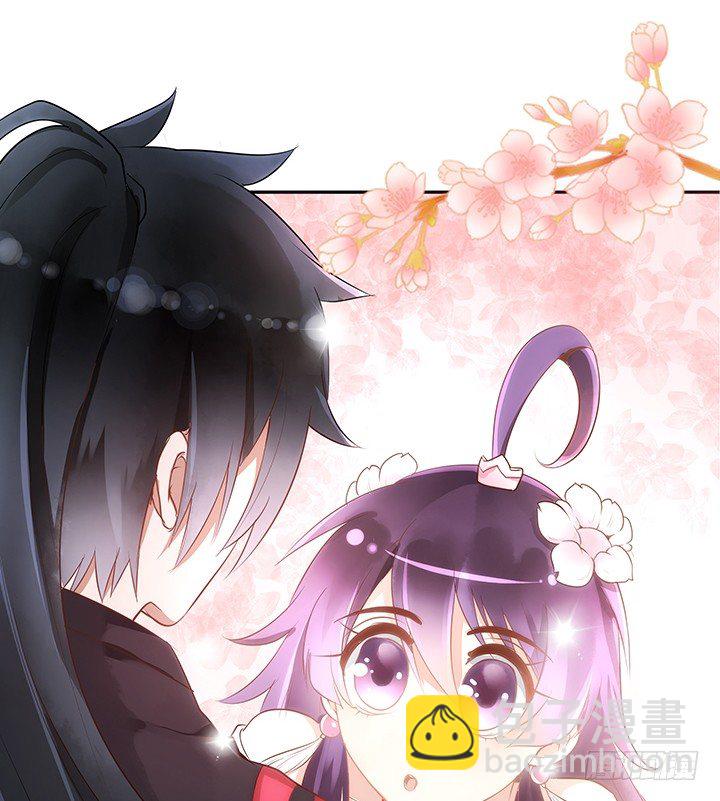 《黑白佩》3话 色狼邻居偷偷进我家？！ 第7页