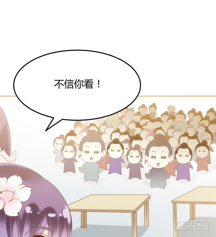 《黑白佩》2话 女巫开光的包子竟然.... 第19页