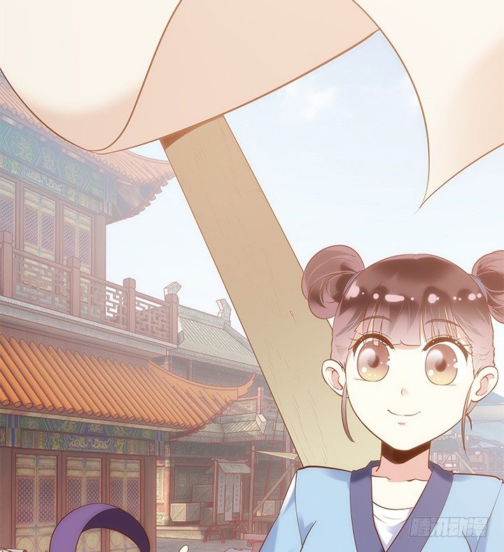 《黑白佩》2话 女巫开光的包子竟然.... 第32页